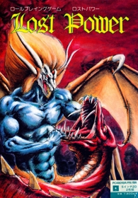 Lost Power - Box - Front (Japan) - 1502x2160