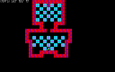 Soko-Ban 2 - Screenshot - Gameplay (Japan) - 640x400