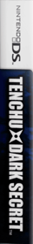 Tenchu: Dark Secret - Box - Spine (North America) - 120x873