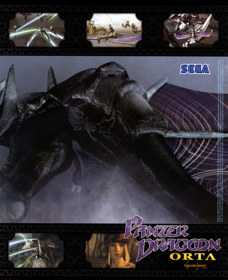 Panzer Dragoon Orta - Advertisement Flyer - Front (United States) - 2280x2800