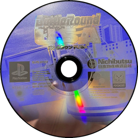 Rush Hour - Disc (Japan) - 1000x1000