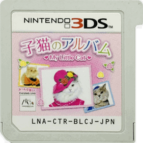 Koneko no Album: My Little Cat - Cart - Front (Japan) - 1537x1532