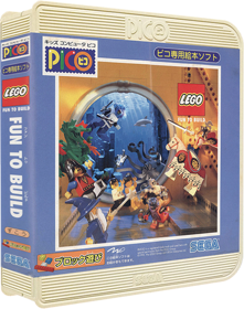 LEGO Fun to Build - Box - 3D (Japan) - 395x500