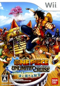 One Piece: Unlimited Cruise 1: The Treasure Beneath The Waves - Box - Front (Japan) - 1000x1410