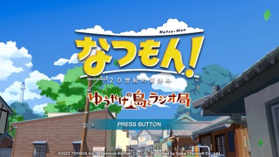 Natsu-Mon: 20th Century Summer Kid - Screenshot - Game Title (Japan) - 1280x720