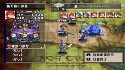 Soul Nomad & the World Eaters - Screenshot - Gameplay (Japan) - 1200x675