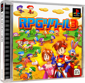 RPG Maker - Box - 3D (Japan) - 1227x1200