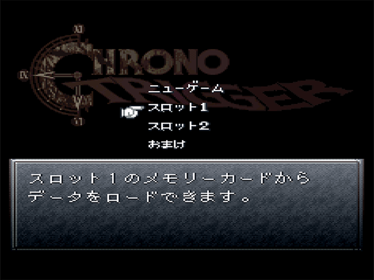 Chrono Trigger - Screenshot - Game Select (Japan) - 640x480