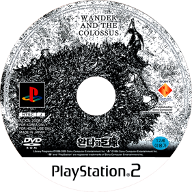 Shadow of the Colossus - Disc (Korea) - 684x684