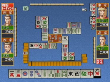 Mahjong Sangokushi - Screenshot - Gameplay (Japan) - 640x480
