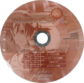 Medical 91 - Disc (Japan) - 866x858