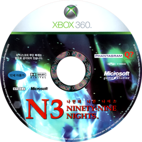 N3: Ninety-Nine Nights - Disc (Korea) - 684x684