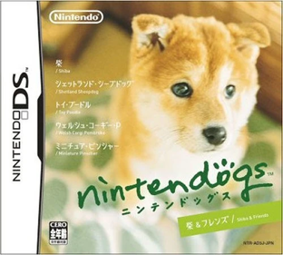 Nintendogs: Shiba & Friends - Box - Front (Japan) - 500x450