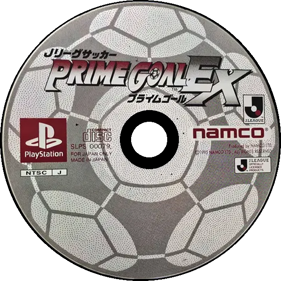 Namco Soccer Prime Goal - Disc (Japan) - 600x600