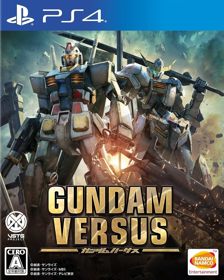 Gundam Versus - Box - Front (Japan) - 1122x1404