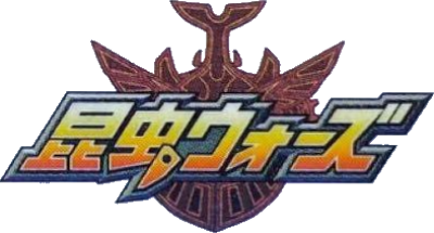 Drone Tactics - Clear Logo (Japan) - 394x212