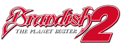 Brandish 2: The Planet Buster: Renewal - Clear Logo (Japan) - 1800x700