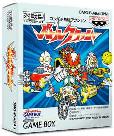 Battle Crusher - Box - 3D (Japan) - 837x998