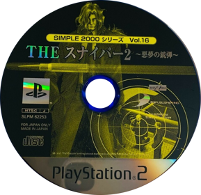 The Sniper 2 - Disc (Japan) - 950x922