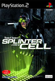 Tom Clancy's Splinter Cell - Box - Front (Korea) - 270x400