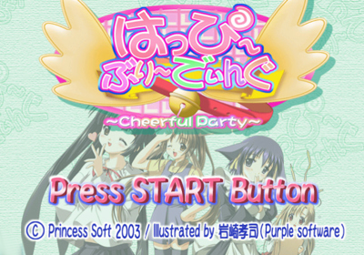 Happy Breeding: Cheerful Party - Screenshot - Game Title (Japan) - 640x448