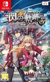 The Legend of Heroes Sen no Kiseki I Kai: Thors Military Academy 1204 - Box - Front (Asia) - 861x1400