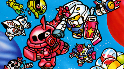 SD Gundam World: Gachapon Senshi: Scramble Wars - Fanart - Background (Japan) - 1920x1080