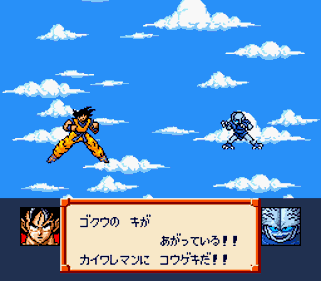 Dragon Ball Z: Super Saiya Densetsu - Screenshot - Gameplay (Japan) - 256x224