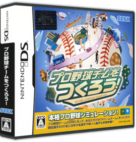 Pro Yakyuu Team o Tsukurou! - Box - 3D (Japan) - 575x598