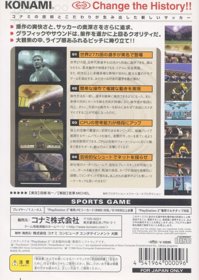 International Superstar Soccer 2 - Box - Back (Japan) - 640x901