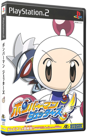Bomberman Jetters - Box - 3D (Japan) - 567x878