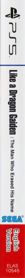 Like a Dragon Gaiden: The Man Who Erased His Name - Box - Spine (Asia) - 72x800