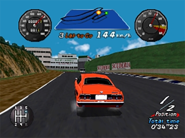 Meisha Retsuden: Greatest 70's - Screenshot - Gameplay (Japan) - 640x480