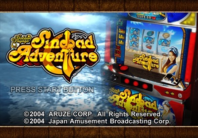 Sinbad Adventure wa Enomoto Kanako de Dou desu ka - Screenshot - Game Title (Japan) - 640x448