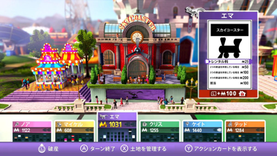 MONOPOLY for Nintendo Switch - Screenshot - Gameplay (Japan) - 1200x675