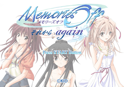 Memories Off: Sorekara Again - Screenshot - Game Title (Japan) - 640x448