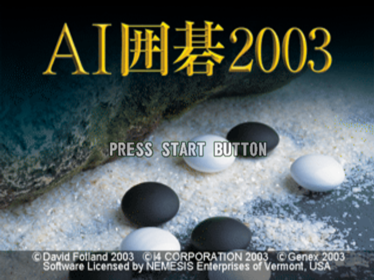 AI Igo 2003 - Screenshot - Game Title (Japan) - 1440x1080
