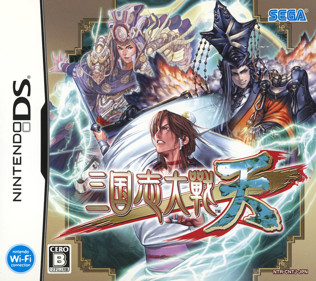 Sangokushi Taisen Ten - Box - Front (Japan) - 1400x1243