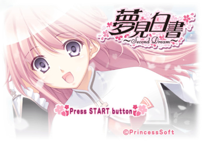 Yumemi Hakusho: Second Dream - Screenshot - Game Title (Japan) - 640x448