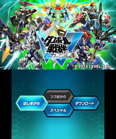 Danball Senki W Super Custom - Screenshot - Game Title (Japan) - 400x480