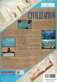 Sid Meier's Civilization - Box - Back (Japan) - 559x800