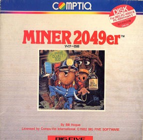 Miner 2049er - Box - Front (Japan) - 859x839