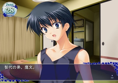 Tomoyo After: It's a Wonderful Life CS Edition - Screenshot - Gameplay (Japan) - 640x448