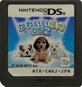 Kawaii Koinu DS 2 - Cart - Front (Japan) - 1325x1400