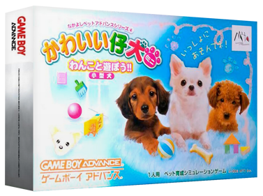Kawaii Koinu Mini: Wanko to Asobou!! Kogatainu - Box - 3D (Japan) - 1327x989