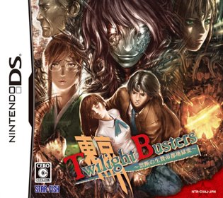 Tokyo Twilight Busters: Kindan no Ikenie Teito Jigokuhen - Box - Front (Japan) - 1485x1322