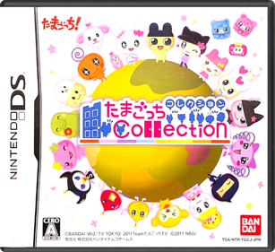 Tamagotchi Collection - Box - Front - Reconstructed (Japan) - 774x708