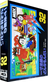 Issunhoushi no Donnamondai - Box - 3D (Japan) - 315x540