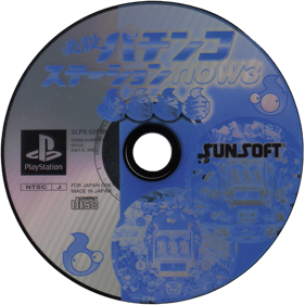 Hissatsu Pachinko Station Now 3: Youkai Engei - Disc (Japan) - 1000x1000