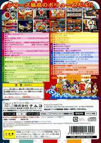 Taiko no Tatsujin: Wai Wai Happy Rokudaime - Box - Back (Japan) - 640x901